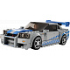 LEGO® Speed Champions 76917 2 Fast 2 Furious Nissan Skyline GT-R (R34)