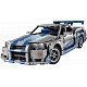 LEGO® Technic 42210 2 Fast 2 Furious Nissan Skyline GT-R (R34) autó