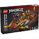 LEGO® NINJAGO® 71871 Összecsapás a Sárkány Kardjánál