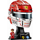 LEGO® Editions 43014 Scuderia Ferrari HP Charles Leclerc sisakja